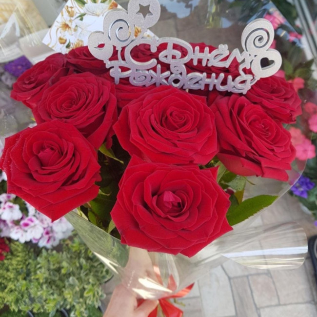 Букет цветов "Мое поздравление" Букет цветов "Мое поздравление"